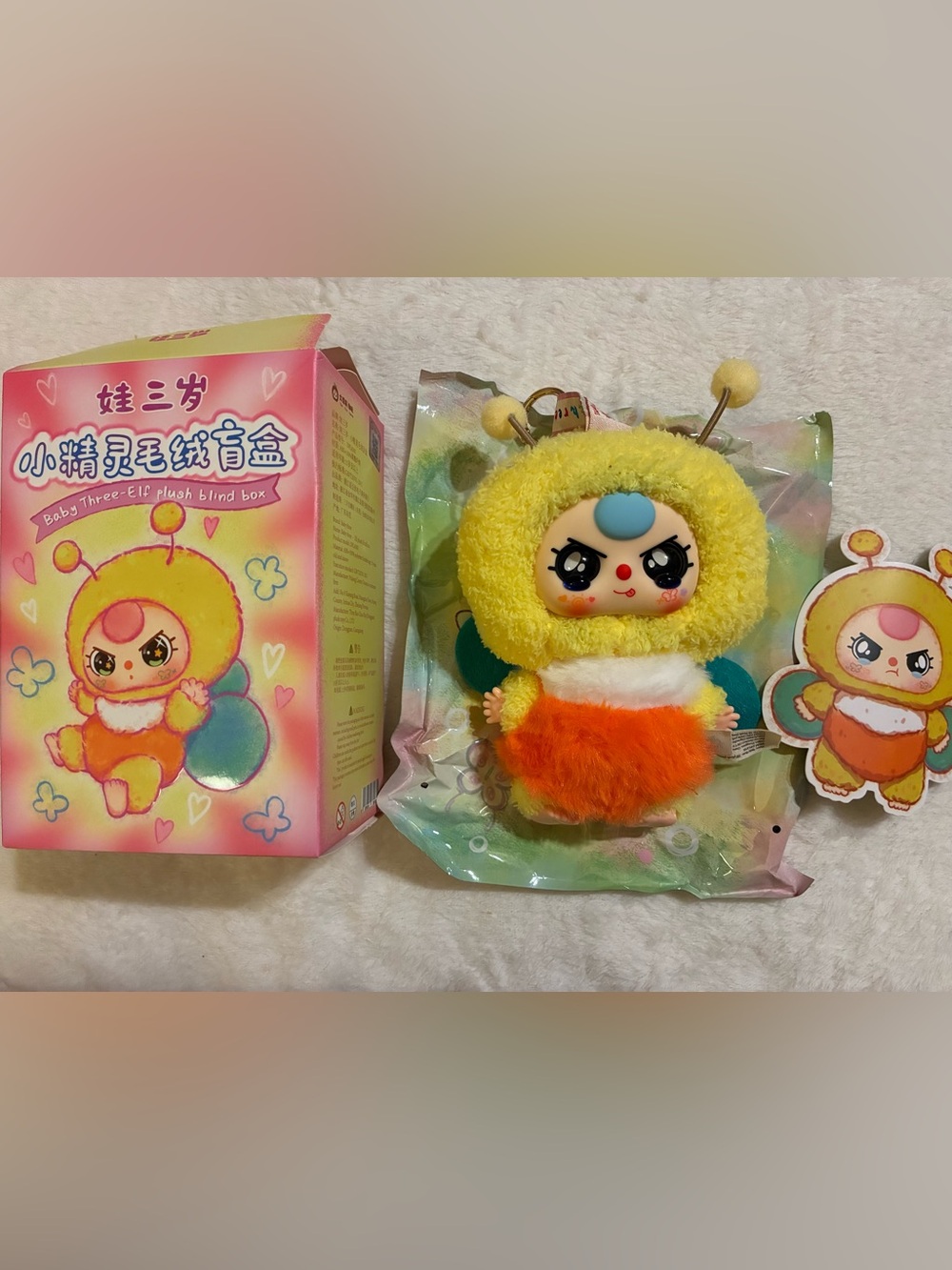Baby Three Elf Plush